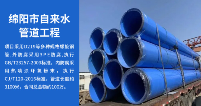 太仓丽水市政管道工程